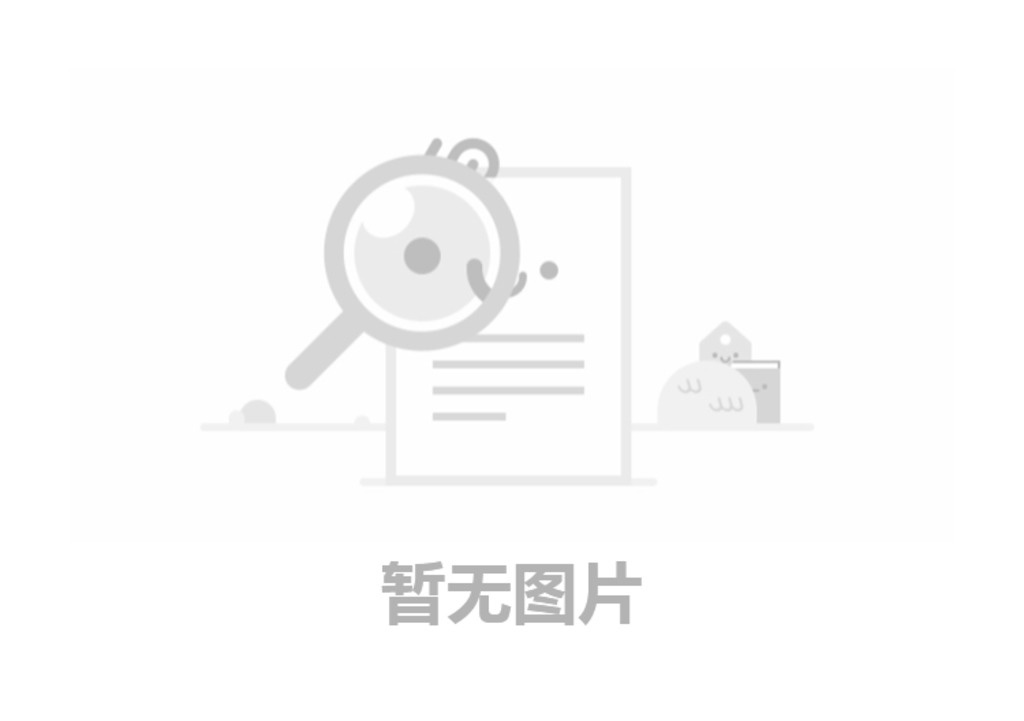  筑梦启航 智创未来——河南矿山智能制造产业园项目开工奠基